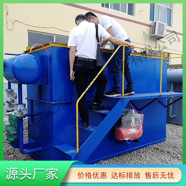 重慶一體化汙水處理設備